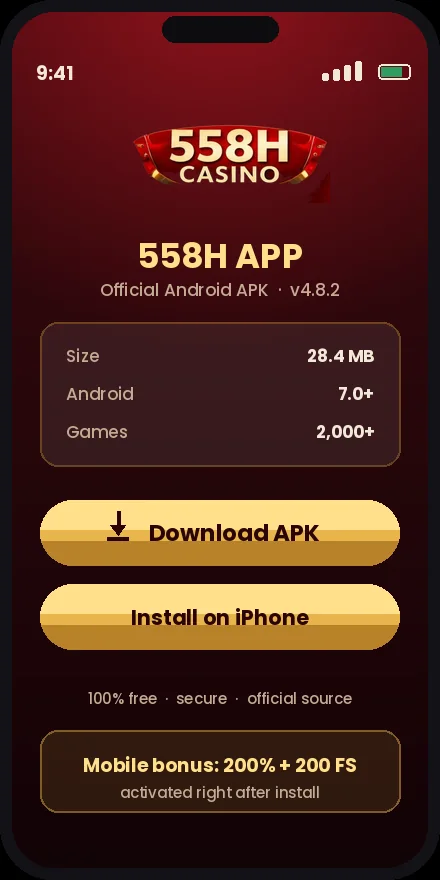 558H App ডাউনলোড স্ক্রিন
