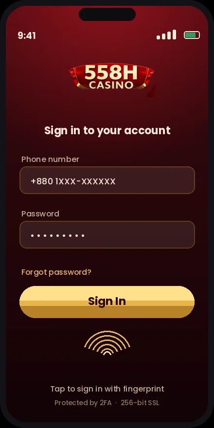 558H App লগইন মোবাইল ইন্টারফেস